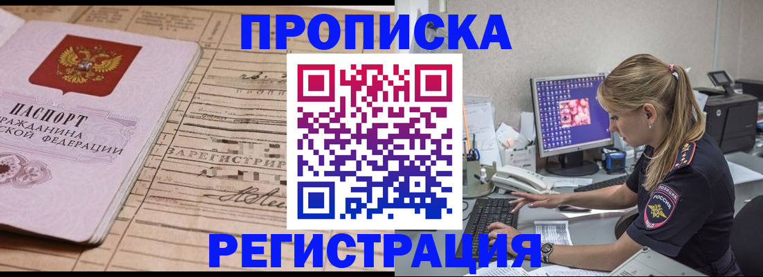 регистрация для школы в Барыше
